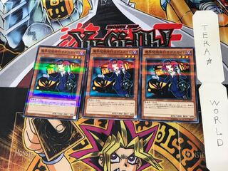 魔界発現世行きデスガイド 20AP 5 ノーマルパラレル 3枚セット てら