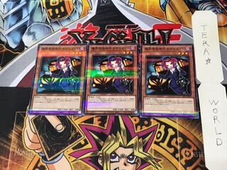 魔界発現世行きデスガイド PAC1 1 ノーマルパラレル 3枚セット てら