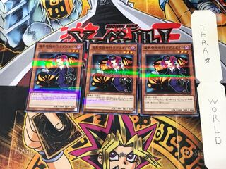 魔界発現世行きデスガイド PAC1 3 ノーマルパラレル 3枚セット てら