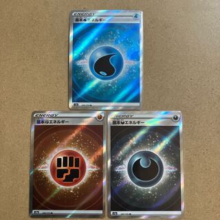 基本　エネルギー　SR