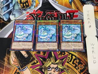 妖精伝姫-シンデレラ SR09 3 ノーマルパラレル 3枚セット てら