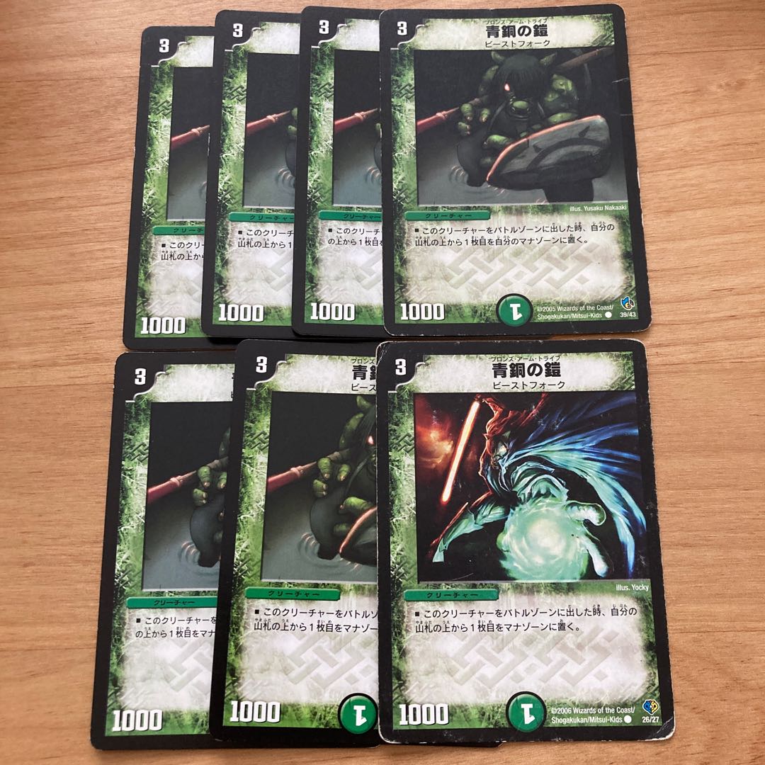 [Old Frame!] Bronze-Arm Tribe