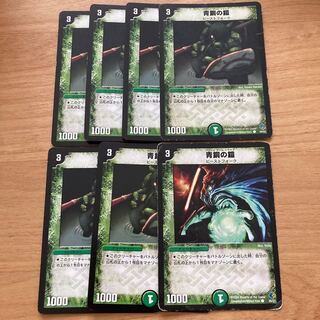 [Old Frame!] Bronze-Arm Tribe