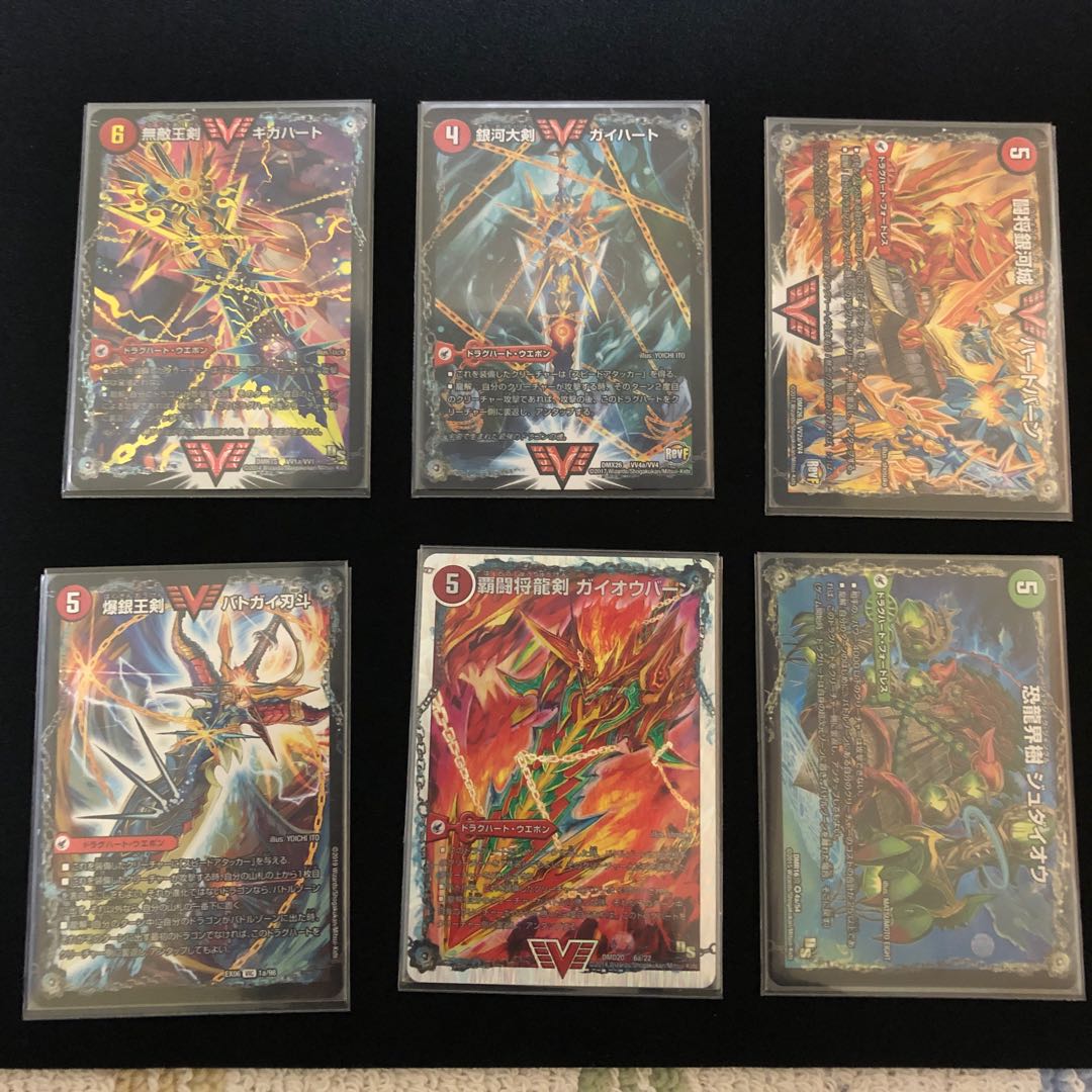 モルネク 超次元