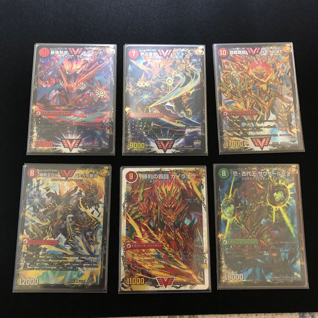 モルネク 超次元