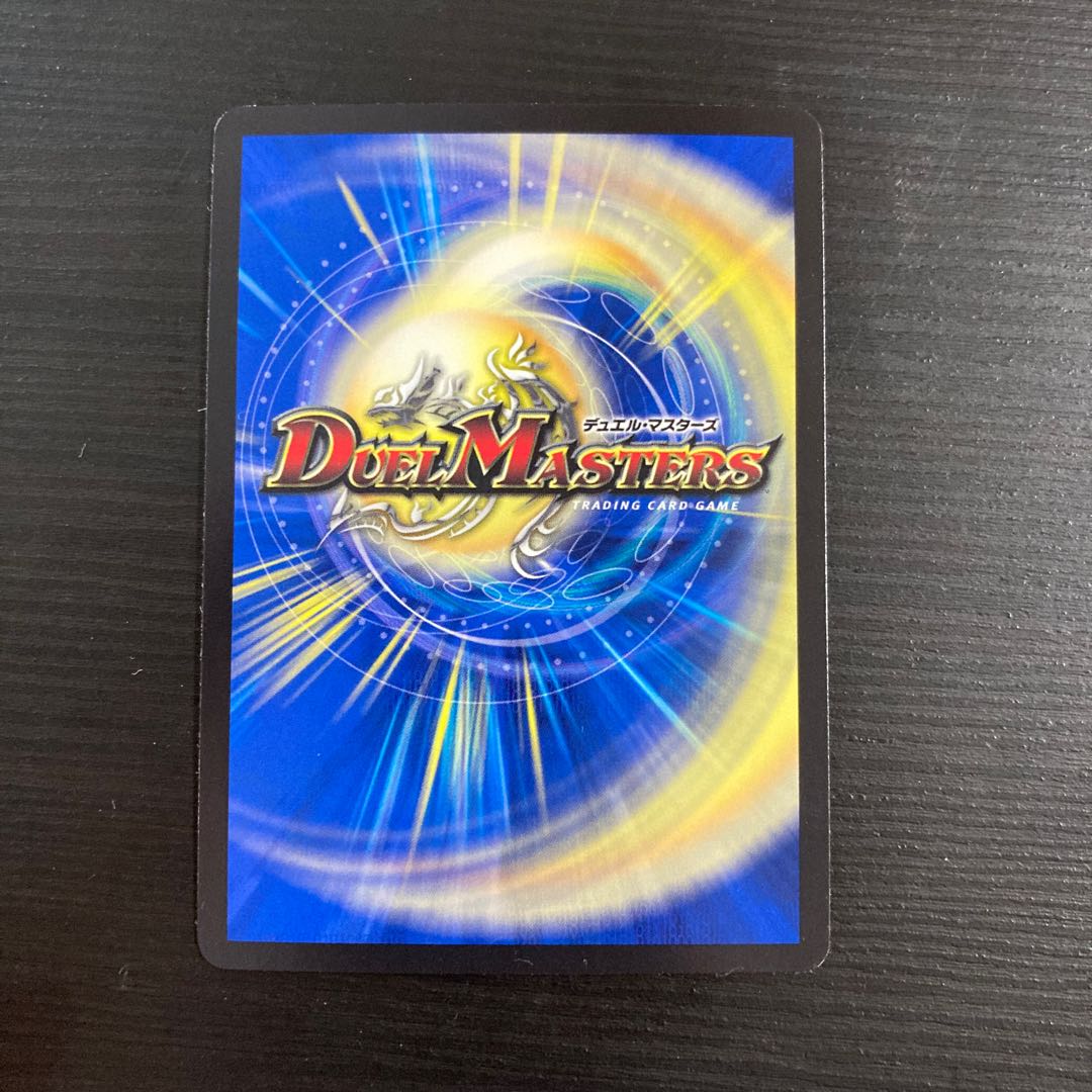 Black God Dragon End of the World SR