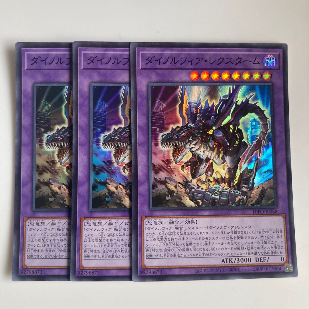 Dinorphia Lextarm Super Rare JP038 $5571