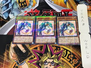 妖精伝姫-カグヤ SR08 3 ノーマルパラレル 3枚セット てら