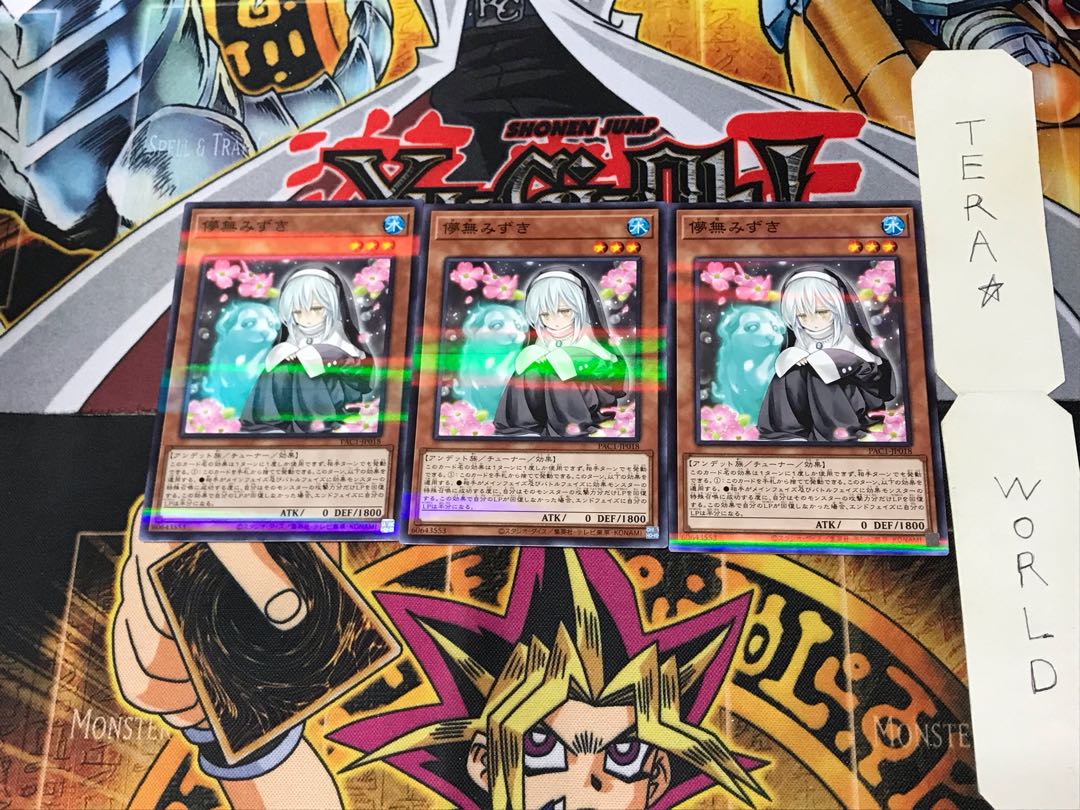 儚無みずき PAC1 2 ノーマルパラレル 3枚セット てら