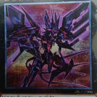 【送料込み】No.107 銀河眼の時空竜 20thシークレット