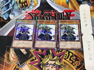 神聖魔導王 エンディミオン SR08 1 ノーマルパラレル 3枚セット てら