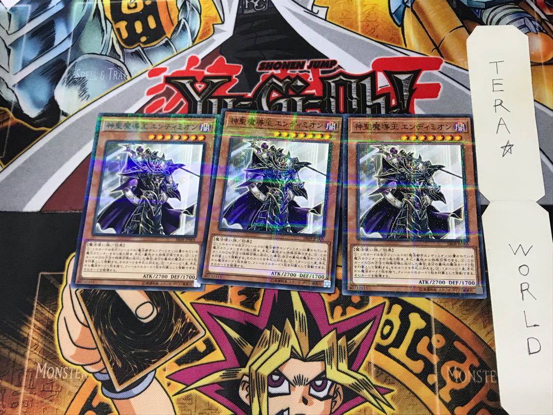 神聖魔導王 エンディミオン SR08 2 ノーマルパラレル 3枚セット てら