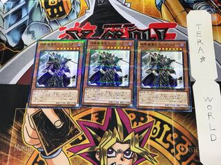 神聖魔導王 エンディミオン SR08 5 ノーマルパラレル 3枚セット てら