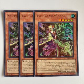 No-P.U.N.K.ディア・ノート スーパーレア JP022 $5576