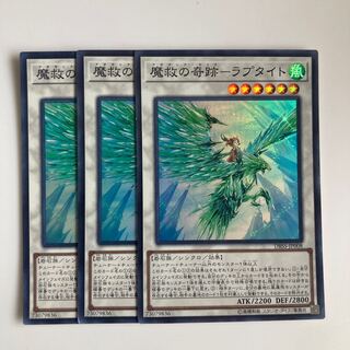 Miracle of Magic Salvation - Raptite Super Rare JP008 $5577