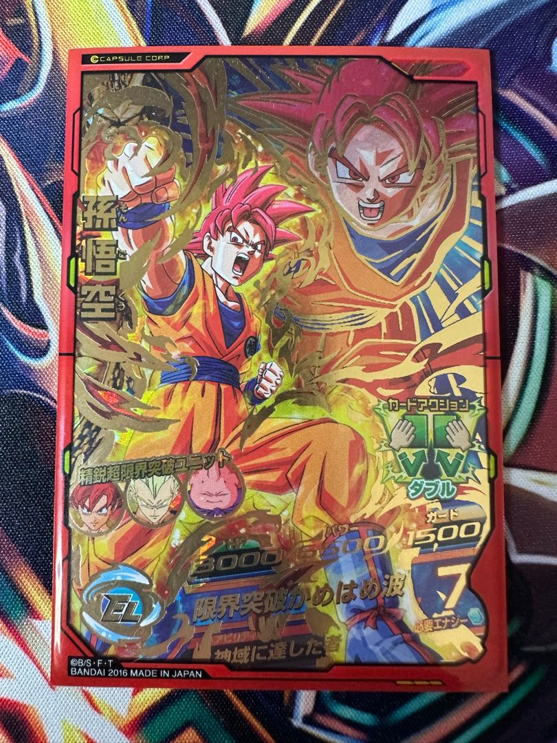 ドラゴンボールヒーローズ/孫悟空 超サイヤ人ゴッド ドラゴンボールヒーローズ/孫悟空 超サイヤ人ゴッド
