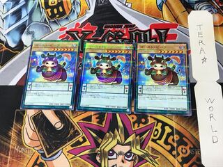 ゴースト・ビーフ DF16 1 ノーマルパラレル 3枚セット てら