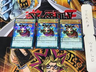 ゴースト・ビーフ DF16 4 ノーマルパラレル 3枚セット てら