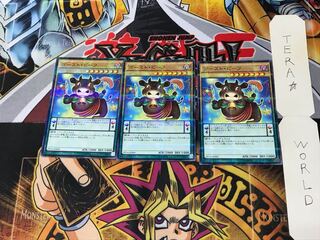 ゴースト・ビーフ DF16 5 ノーマルパラレル 3枚セット てら