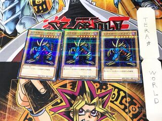 トライホーン・ドラゴン AT03 1 ノーマルパラレル 3枚セット てら