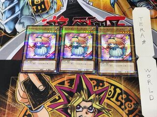 ドール・モンスター ガールちゃん 21PP 1 ノーマルパラレル 3枚セット てら