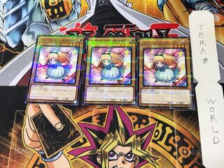 ドール・モンスター ガールちゃん 21PP 2 ノーマルパラレル 3枚セット てら