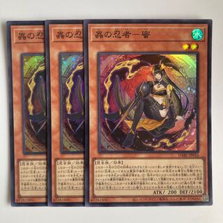 蟲の忍者-蜜」の激安通販 | magi