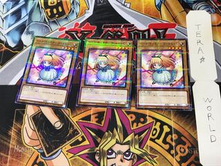 ドール・モンスター ガールちゃん 21PP 3 ノーマルパラレル 3枚セット てら