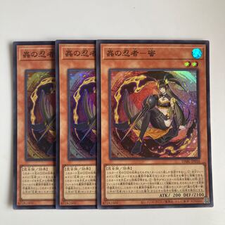 遊戯王 - 【売約済み】虫の忍者-蜜- スーパーレア 蟲の忍者-蜜 遊戯王 虫の忍者 - メルカリ