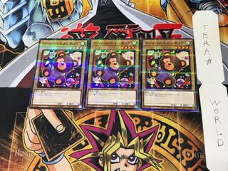 ドール・モンスター 熊っち 21PP 4 ノーマルパラレル 3枚セット てら