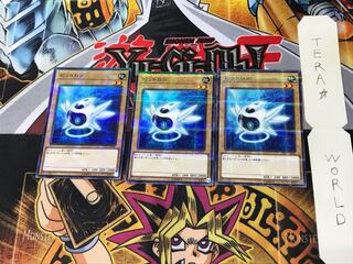 ビットロン ST17 1 ノーマルパラレル 3枚セット てら