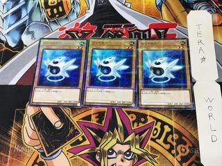 ビットロン ST17 2 ノーマルパラレル 3枚セット てら