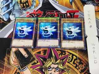 Bitron ST17 4 Normal Parallel Set of 3 Tera.