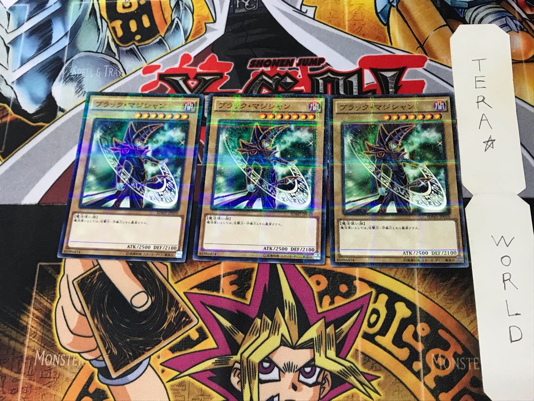 ブラック・マジシャン SDMY 3 ノーマルパラレル 3枚セット てら