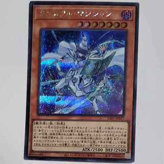 Cronicle Magician Secret