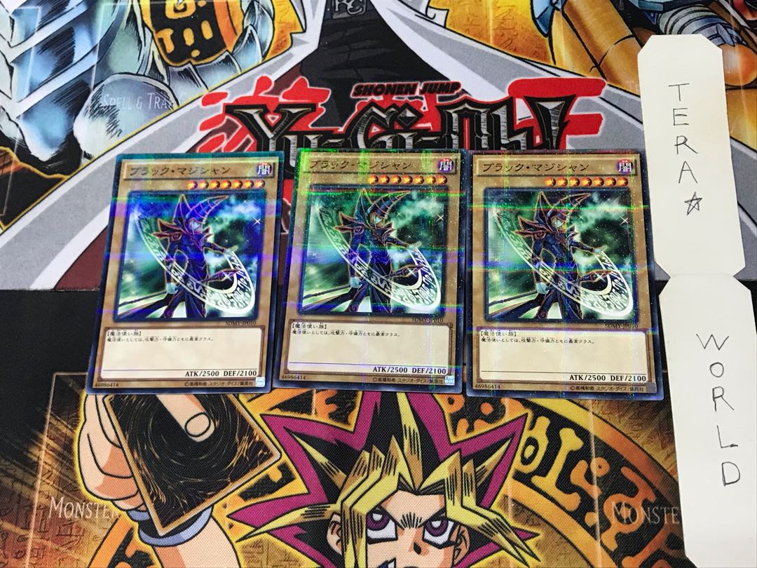 Dark Magician SDMY 5 Normal Parallel Set of 3 Tera
