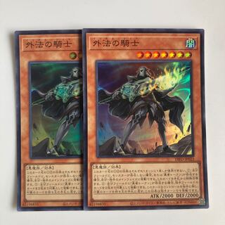 外法の騎士 スーパーレア JP023 $5589