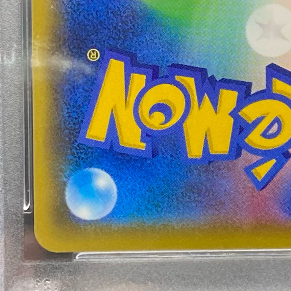 PSA10VaporeonVMAX SA PROMO 187/S-P