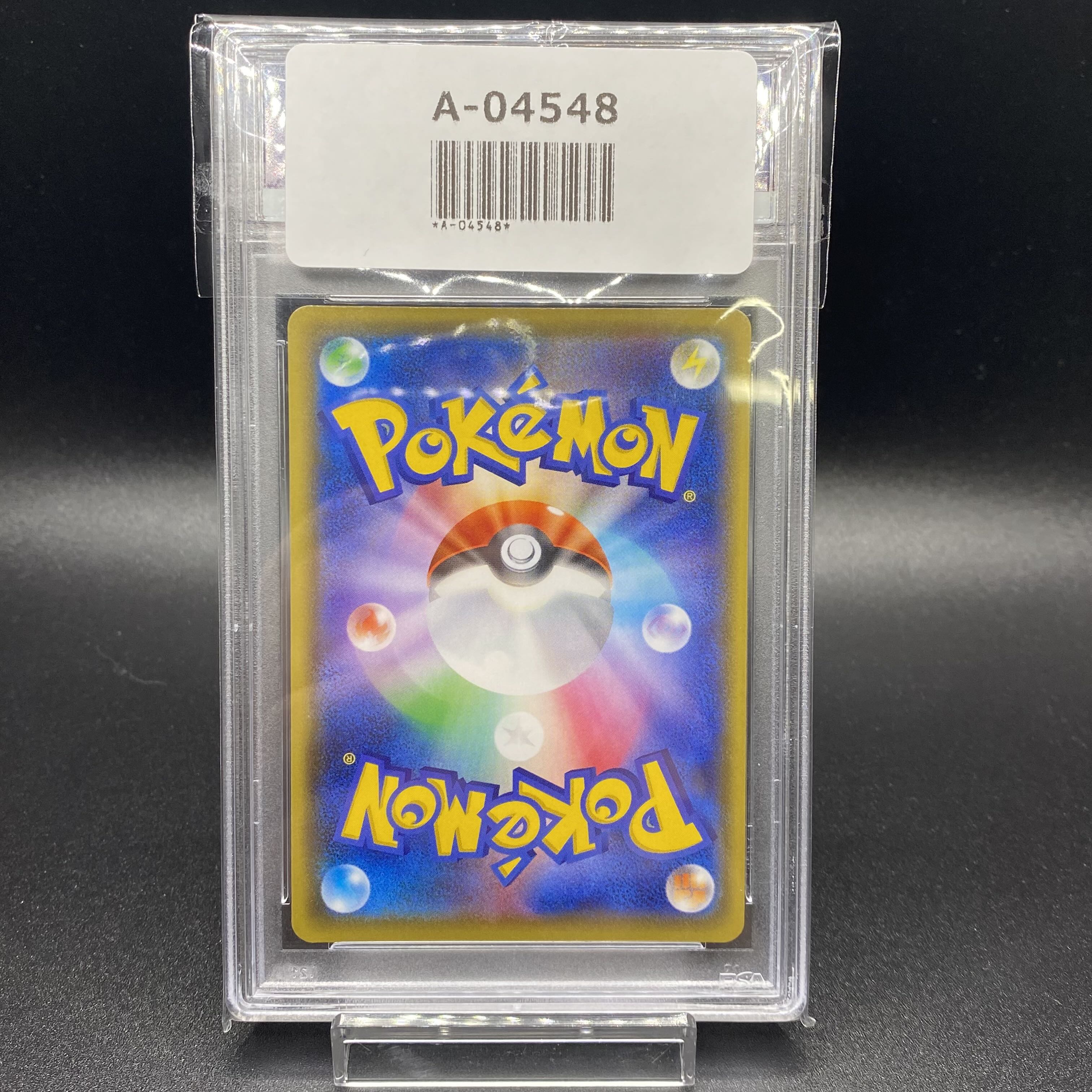 PSA10VaporeonVMAX SA PROMO 187/S-P