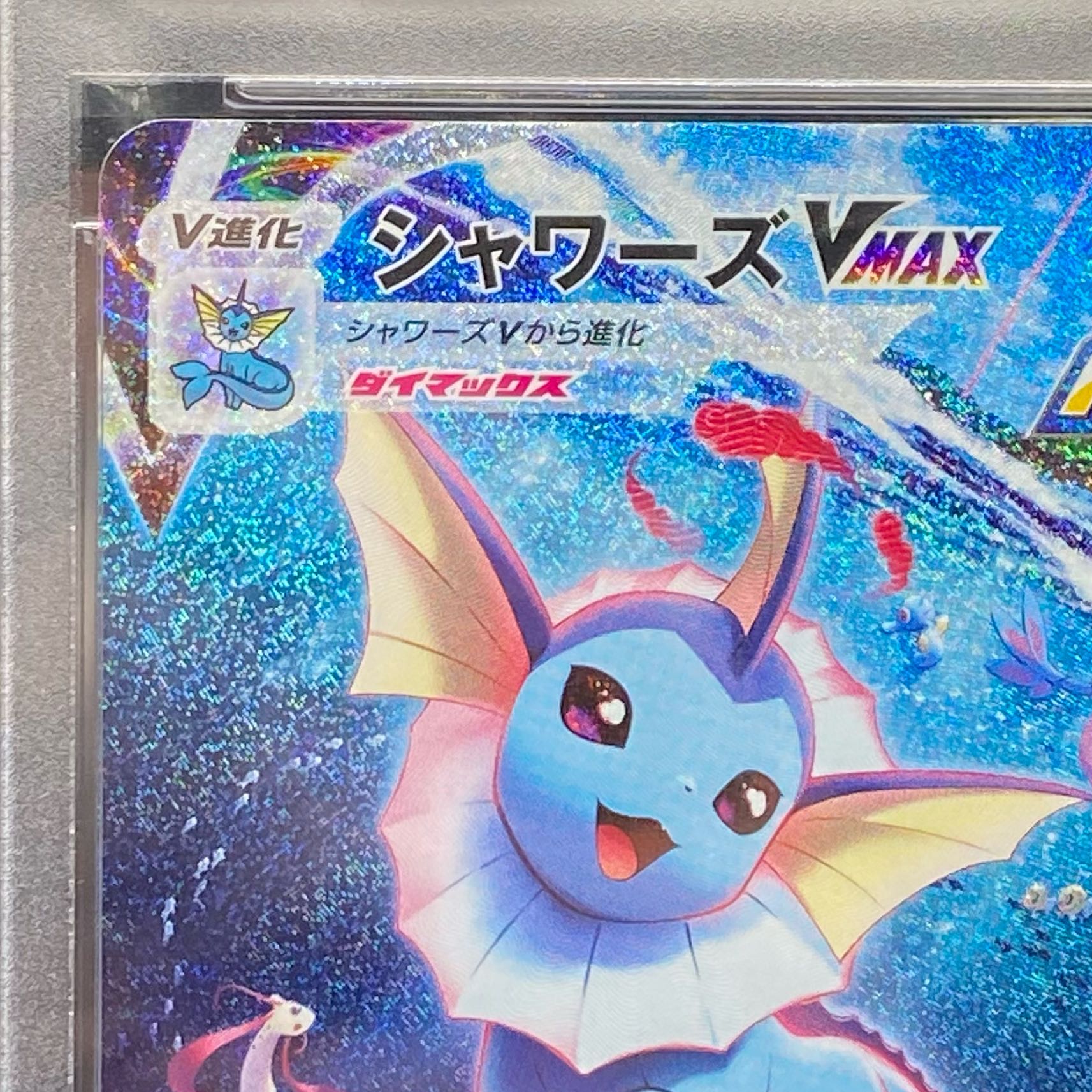 PSA10VaporeonVMAX SA PROMO 187/S-P