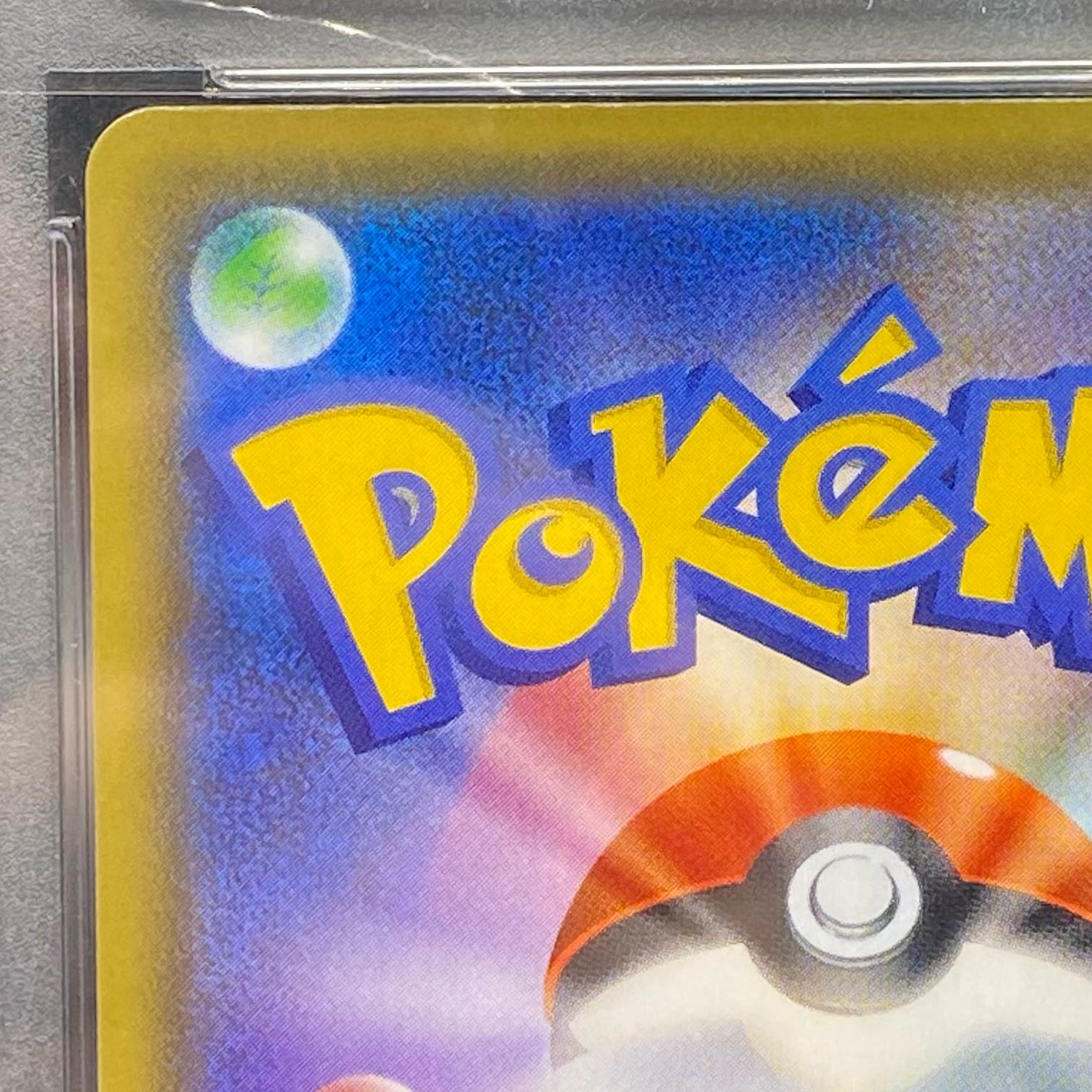 PSA10VaporeonVMAX SA PROMO 187/S-P