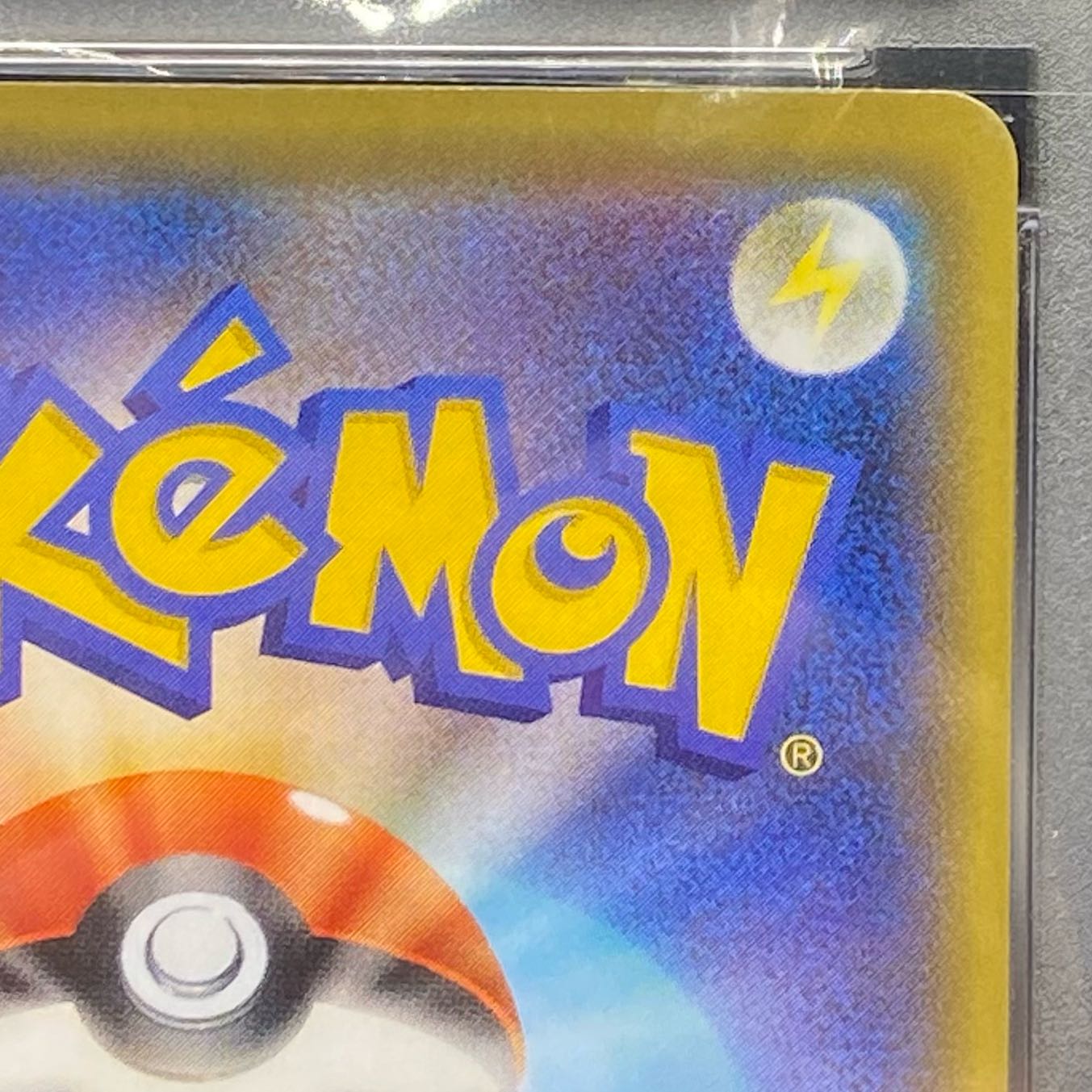 PSA10VaporeonVMAX SA PROMO 187/S-P