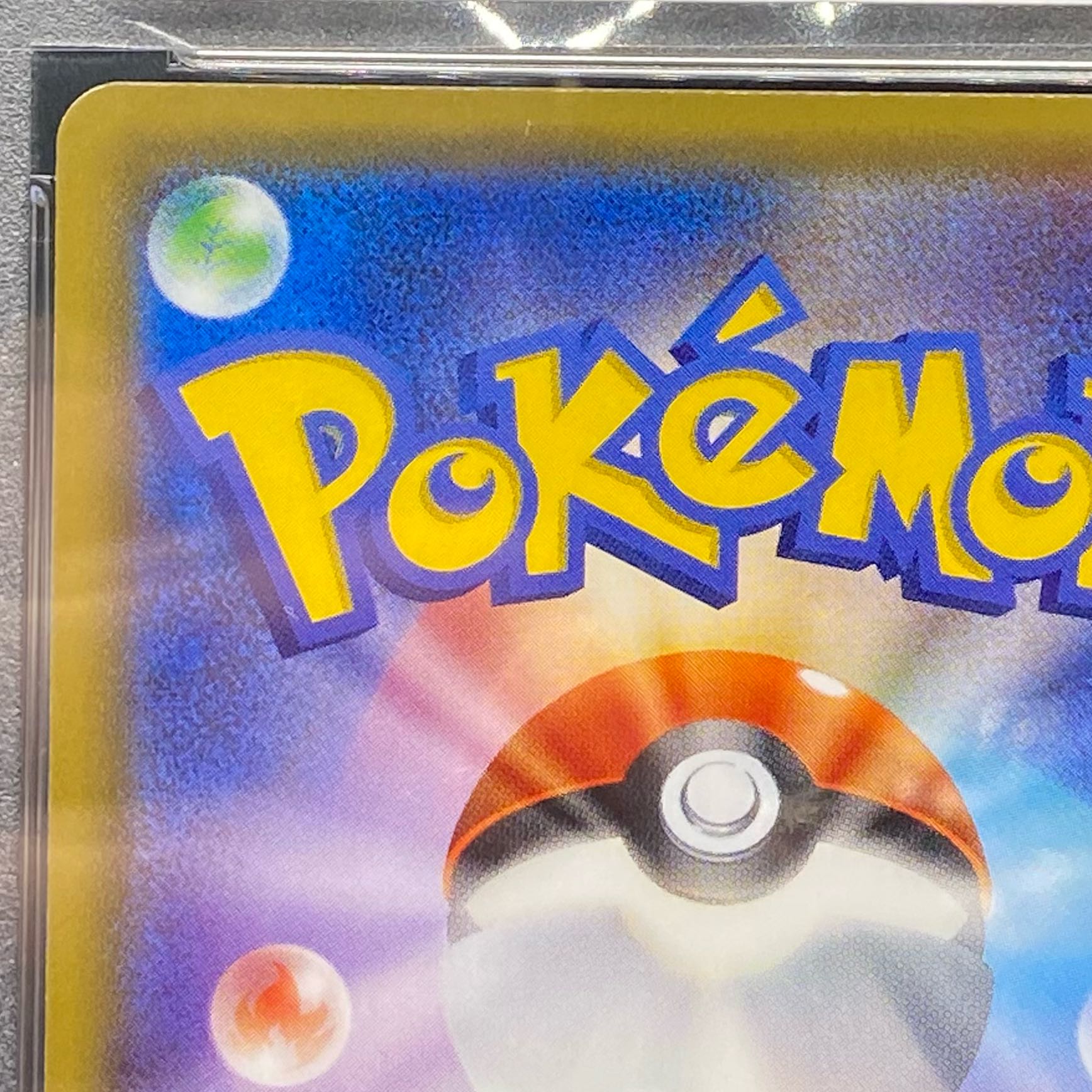 PSA10 マオ SR 055/050 1枚