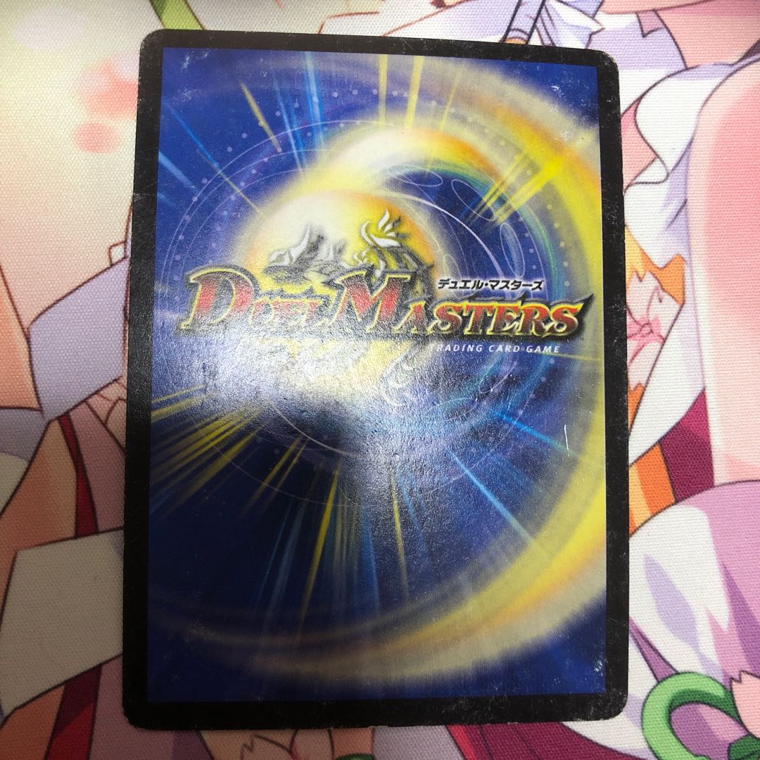 ドラゴ大王 2枚セット