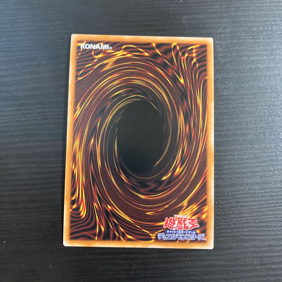 SENKAKU SENKAKU SHOGEN - SOURYU PRISMATIC SECRET RARE JP048
