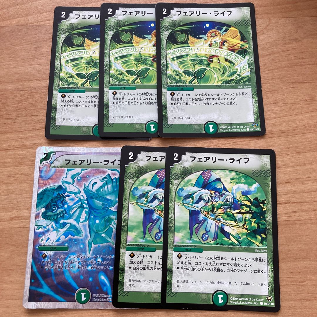 [Old Frame!] Faerie Life