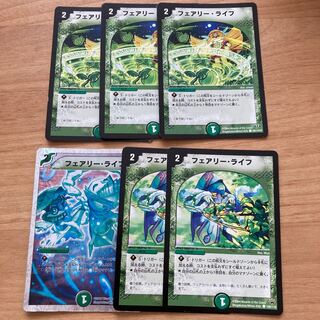 [Old Frame!] Faerie Life