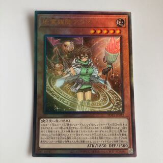 遊戯王 PSA10 地霊媒師アウス プリズマティックシークレット A 状態難/PSA10鑑定済〕地霊媒師アウス【プリズマティック