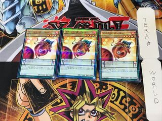 マイルド・ターキー DF16 2 ノーマルパラレル 3枚セット てら