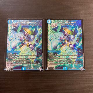 Law儿-Kaihatsu Hawk SR 2 pieces